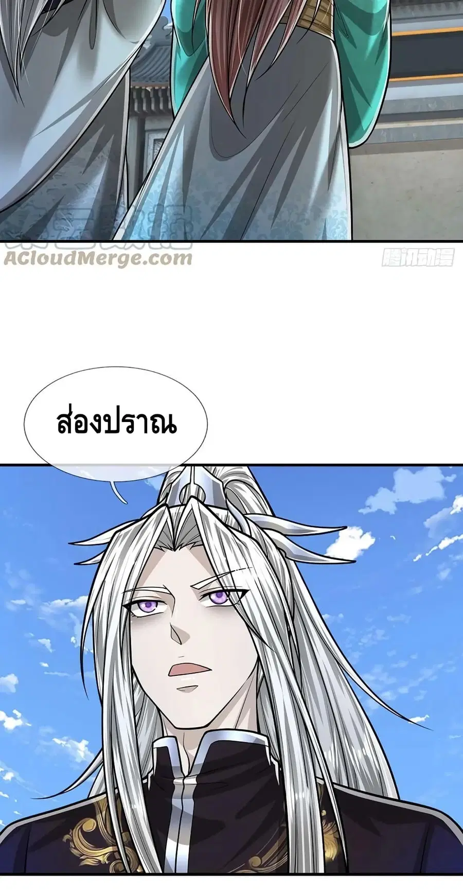หน้า 3 จาก 32