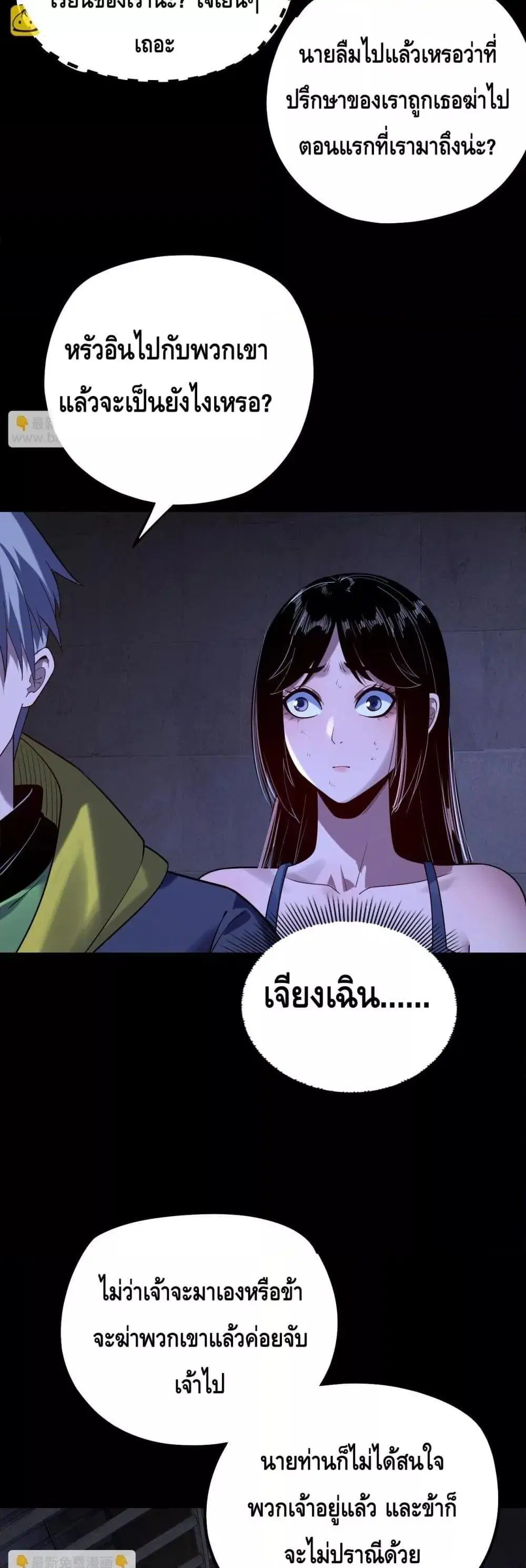 หน้า 22 จาก 33
