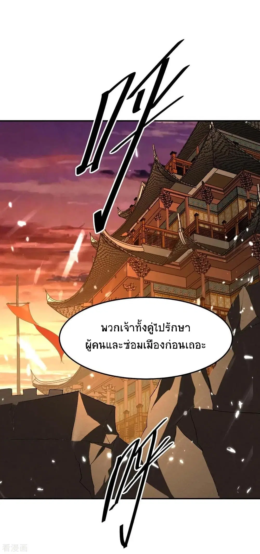 หน้า 8 จาก 50