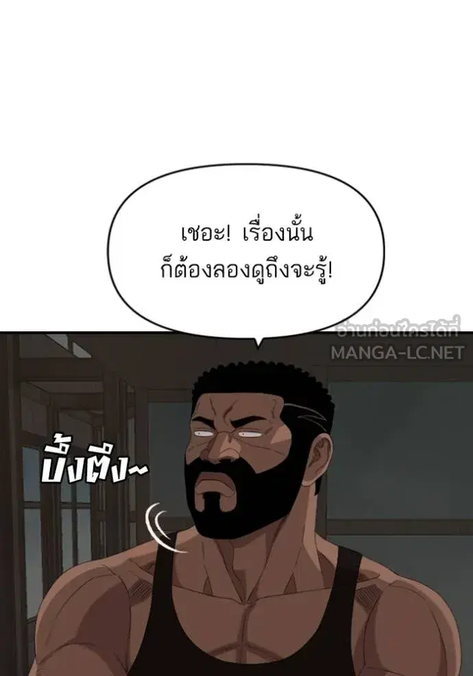 หน้า 66 จาก 138