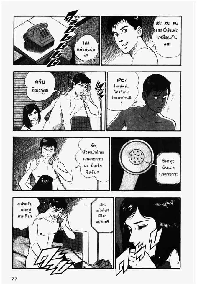 หน้า 13 จาก 20