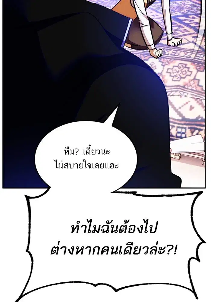 หน้า 133 จาก 137