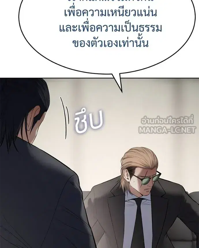 หน้า 82 จาก 231