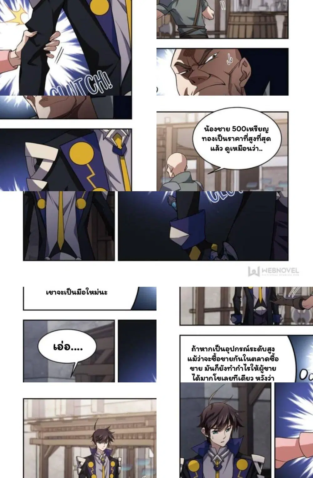 หน้า 5 จาก 10