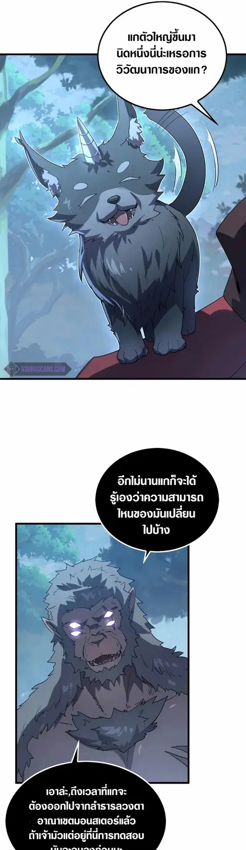 หน้า 16 จาก 27