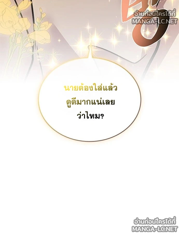 หน้า 31 จาก 156