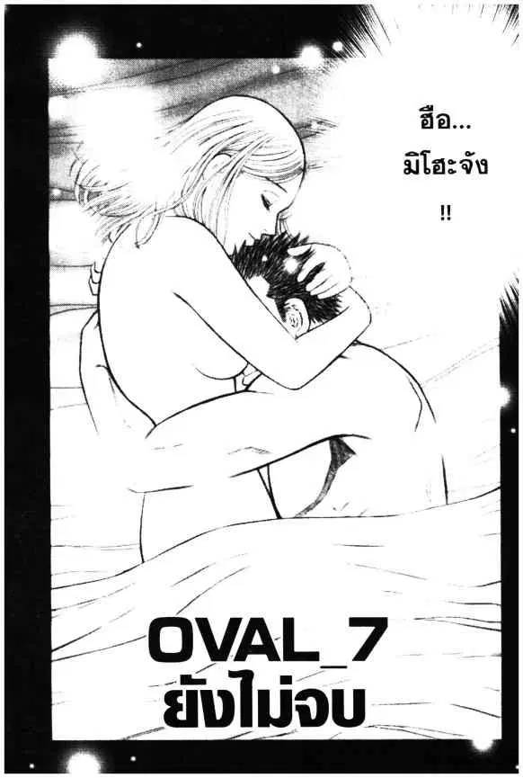 หน้า 1 จาก 23