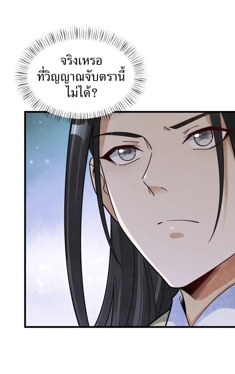 หน้า 10 จาก 42