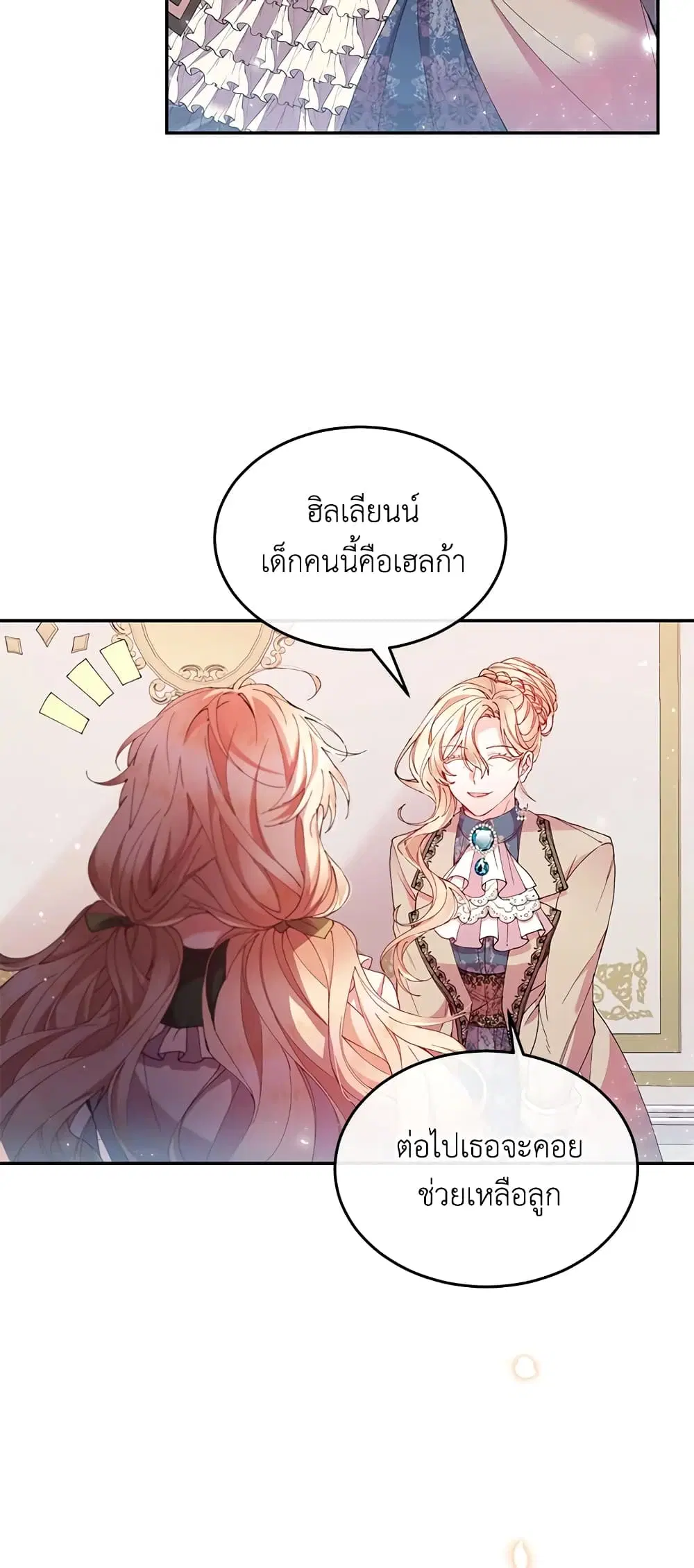หน้า 17 จาก 49