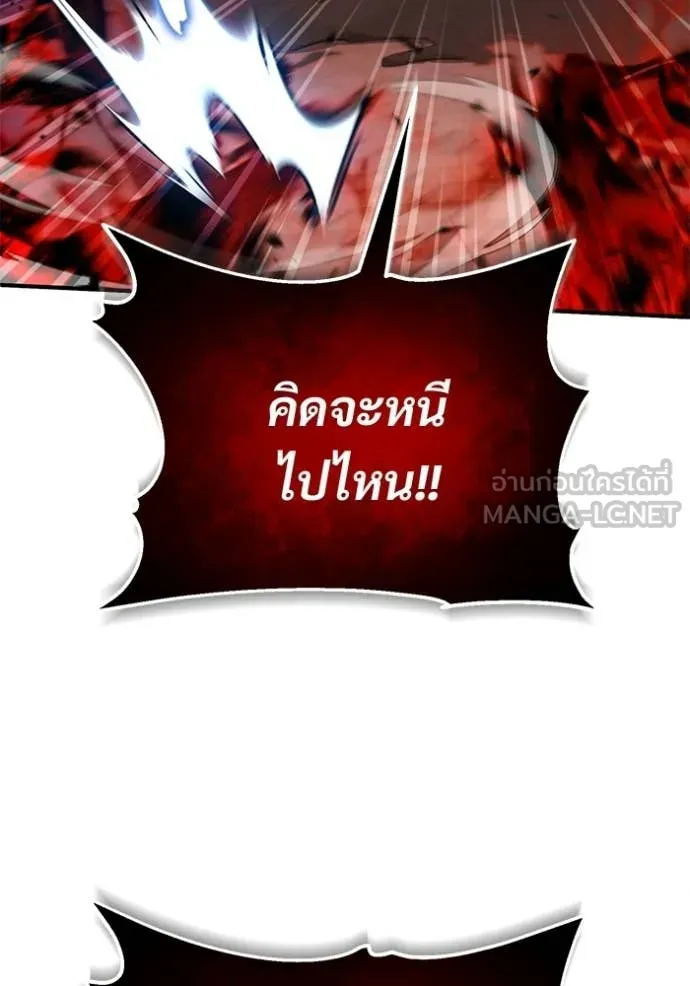หน้า 48 จาก 124