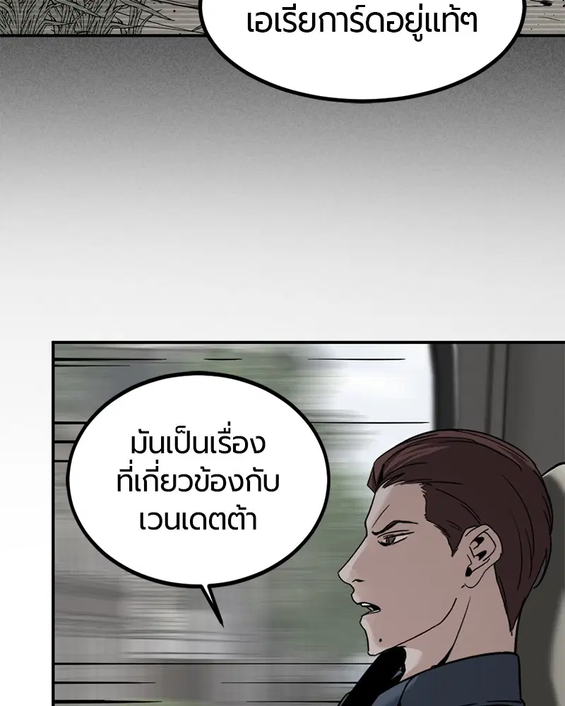 หน้า 47 จาก 131