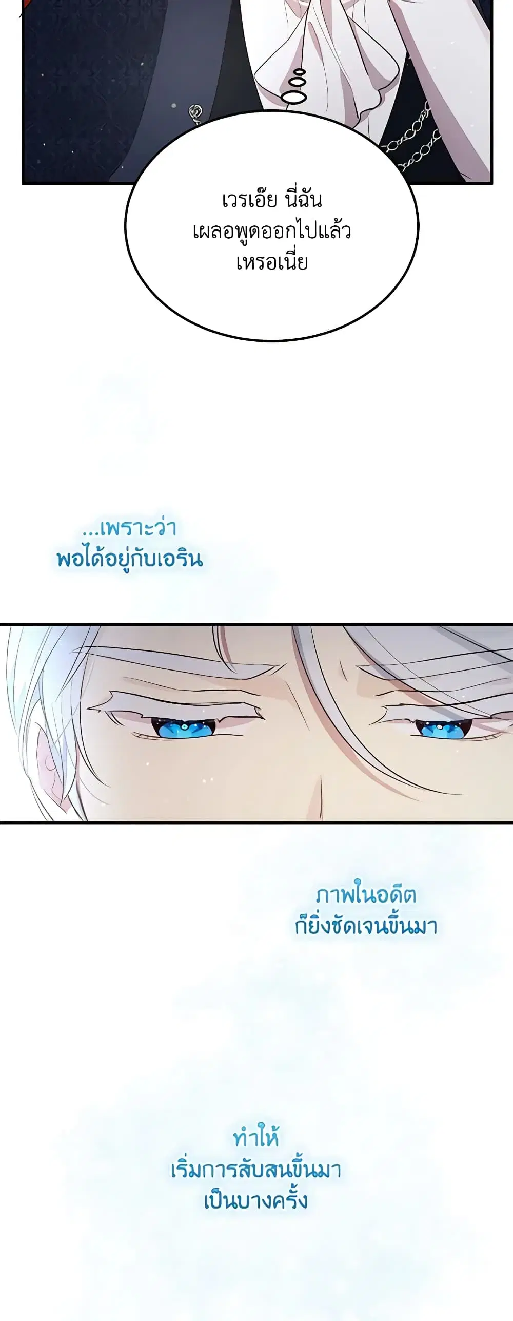หน้า 7 จาก 34