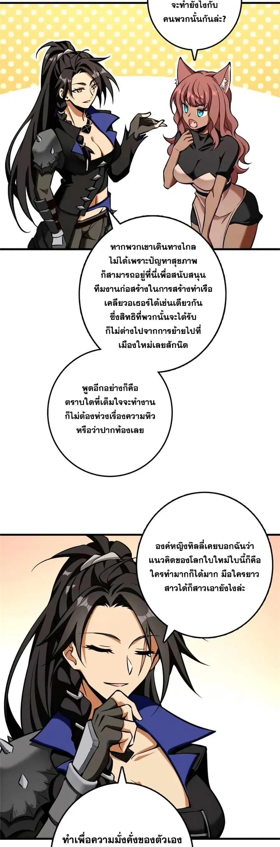 หน้า 20 จาก 31