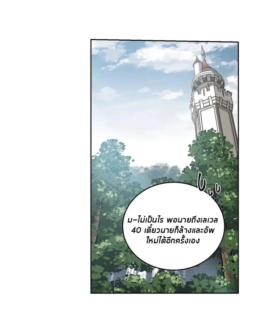 หน้า 53 จาก 59