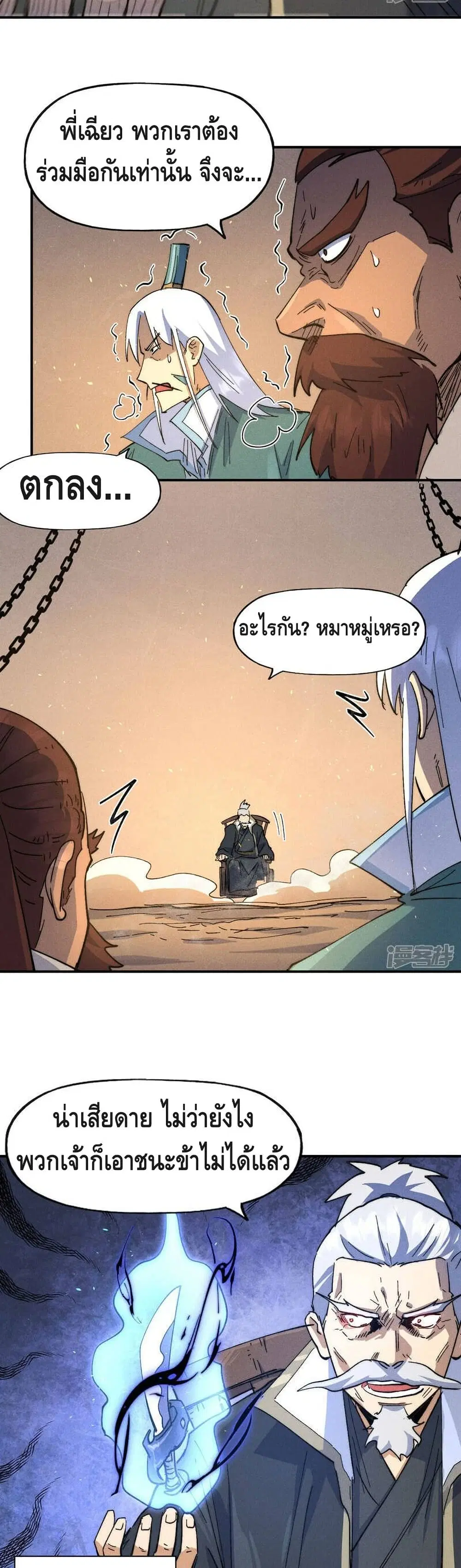 หน้า 5 จาก 22