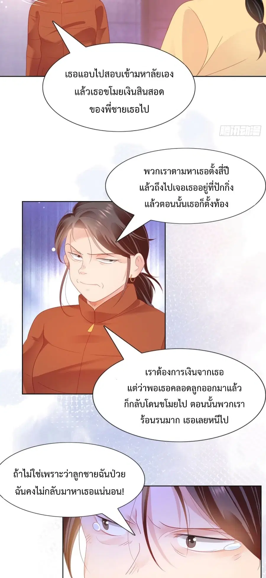 หน้า 4 จาก 22