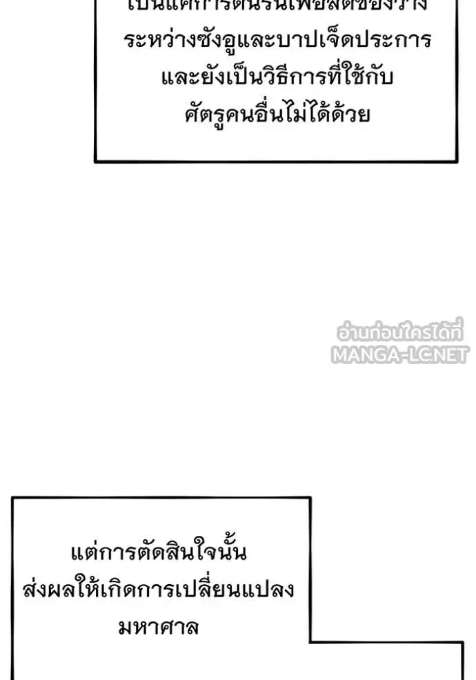 หน้า 46 จาก 143