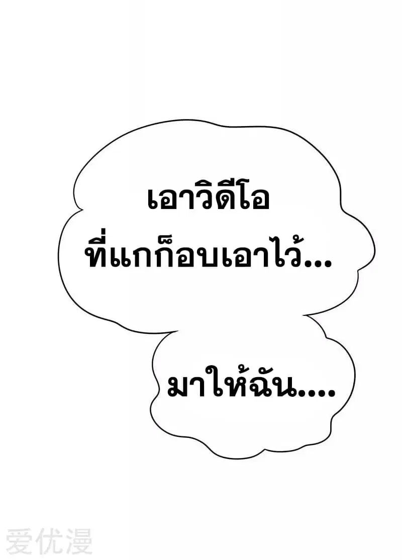 หน้า 31 จาก 48