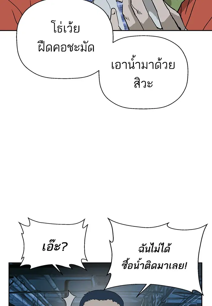 หน้า 83 จาก 119
