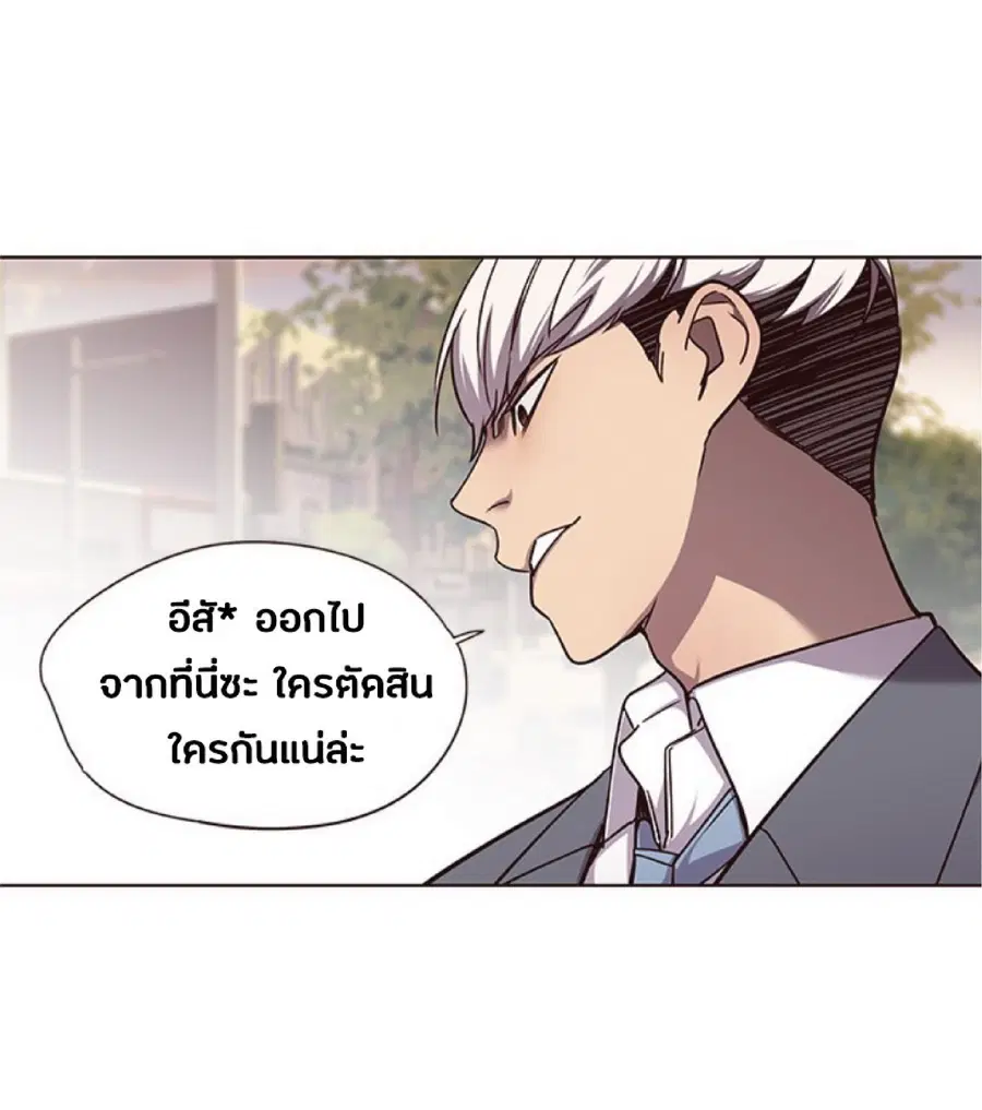 หน้า 23 จาก 78