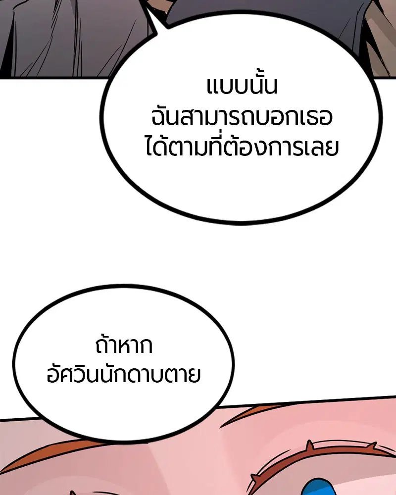 หน้า 55 จาก 157