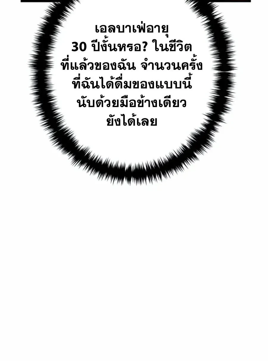 หน้า 43 จาก 55