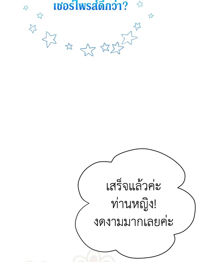 หน้า 28 จาก 83