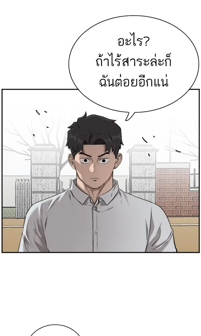 หน้า 15 จาก 90