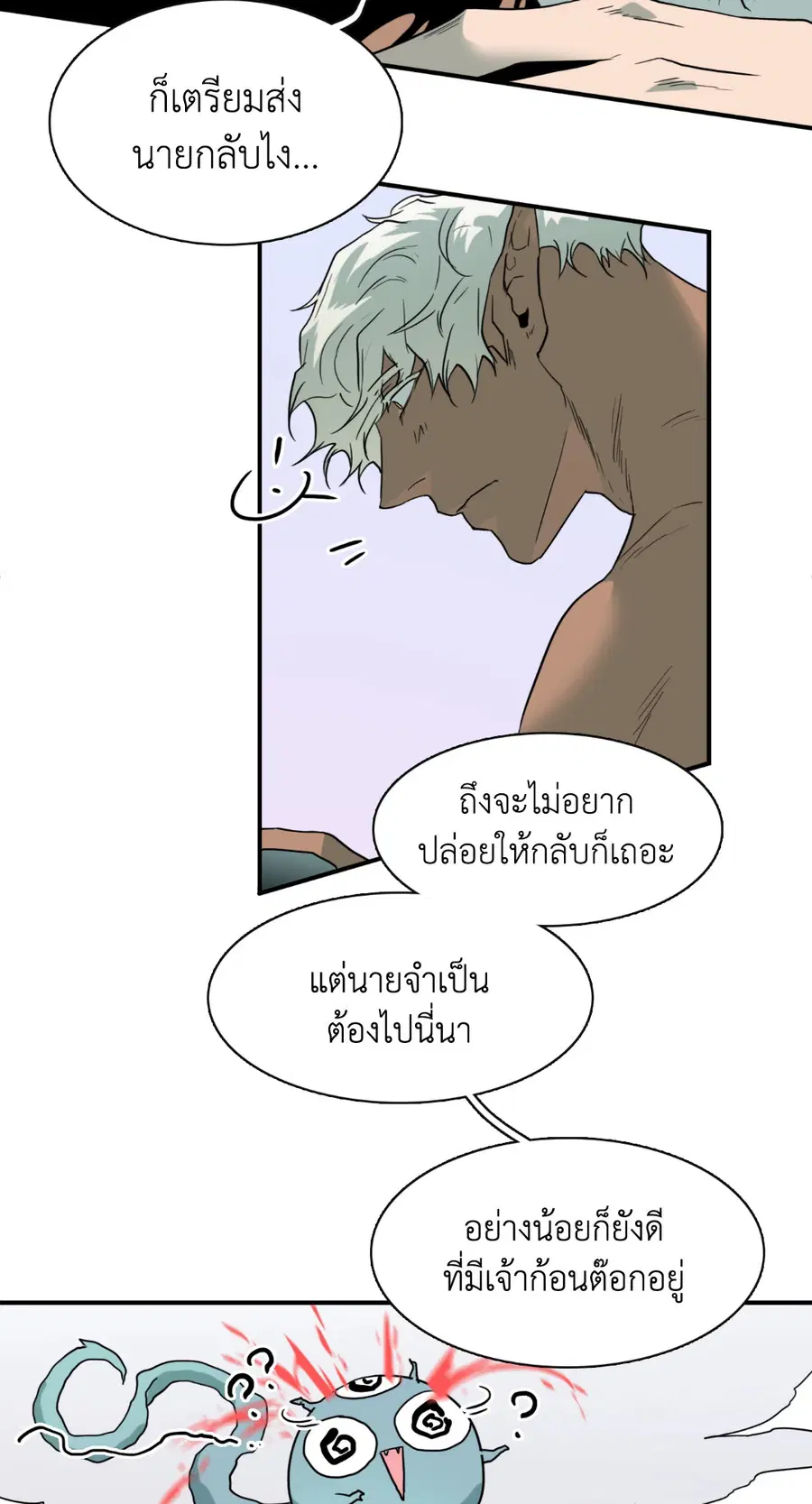 หน้า 28 จาก 57