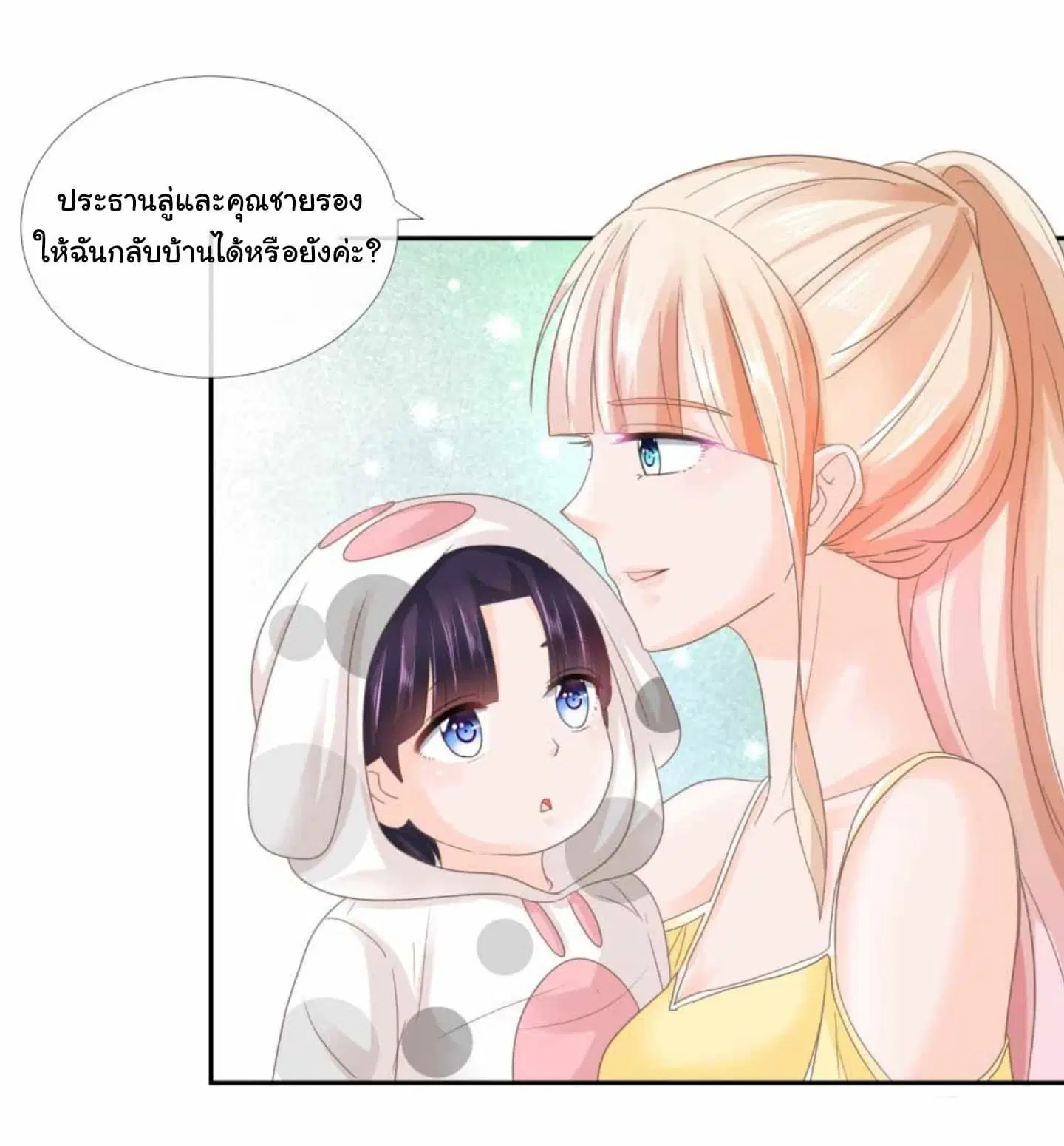 หน้า 14 จาก 19