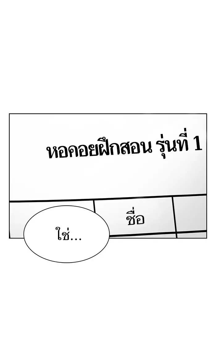 หน้า 55 จาก 87