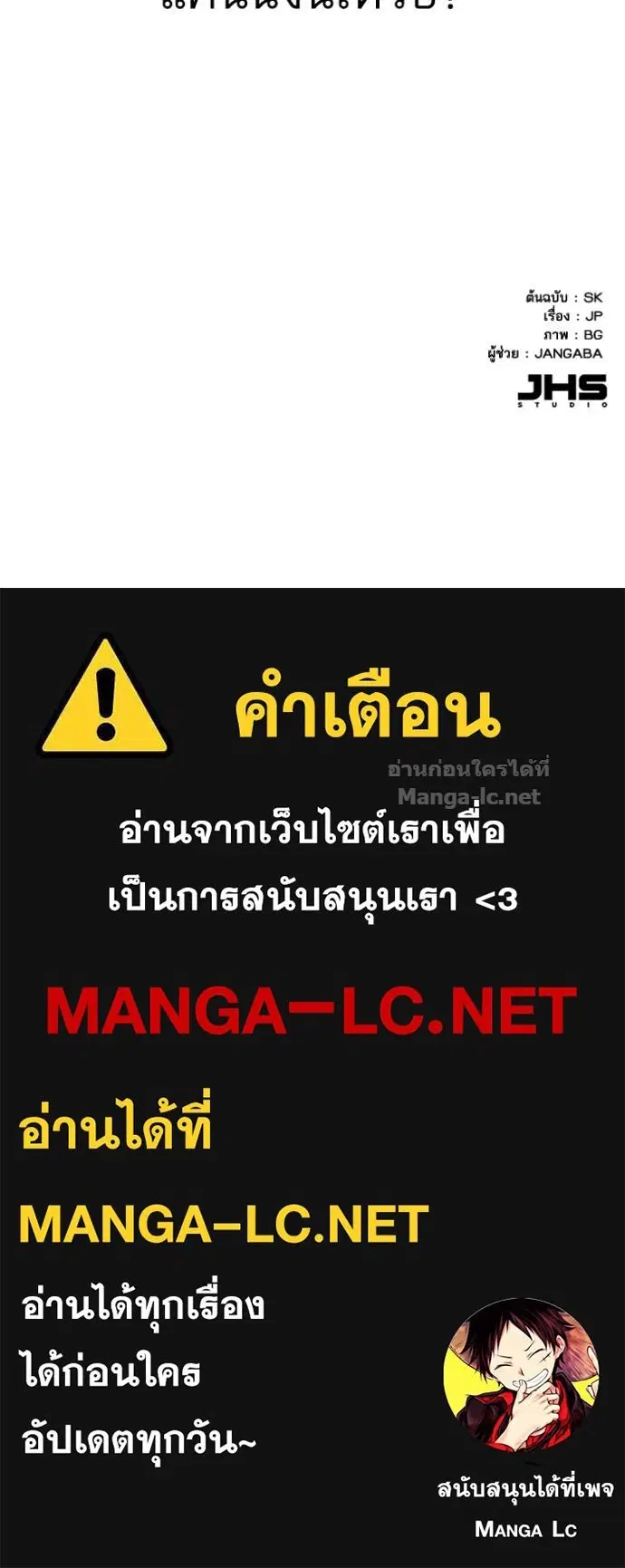 หน้า 120 จาก 121