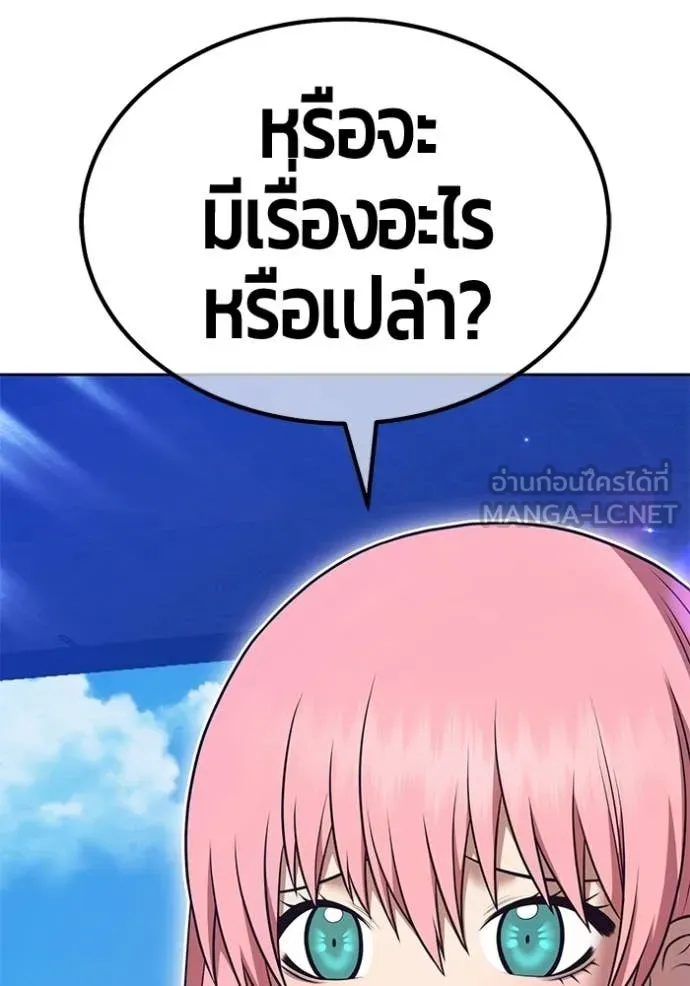 หน้า 259 จาก 446