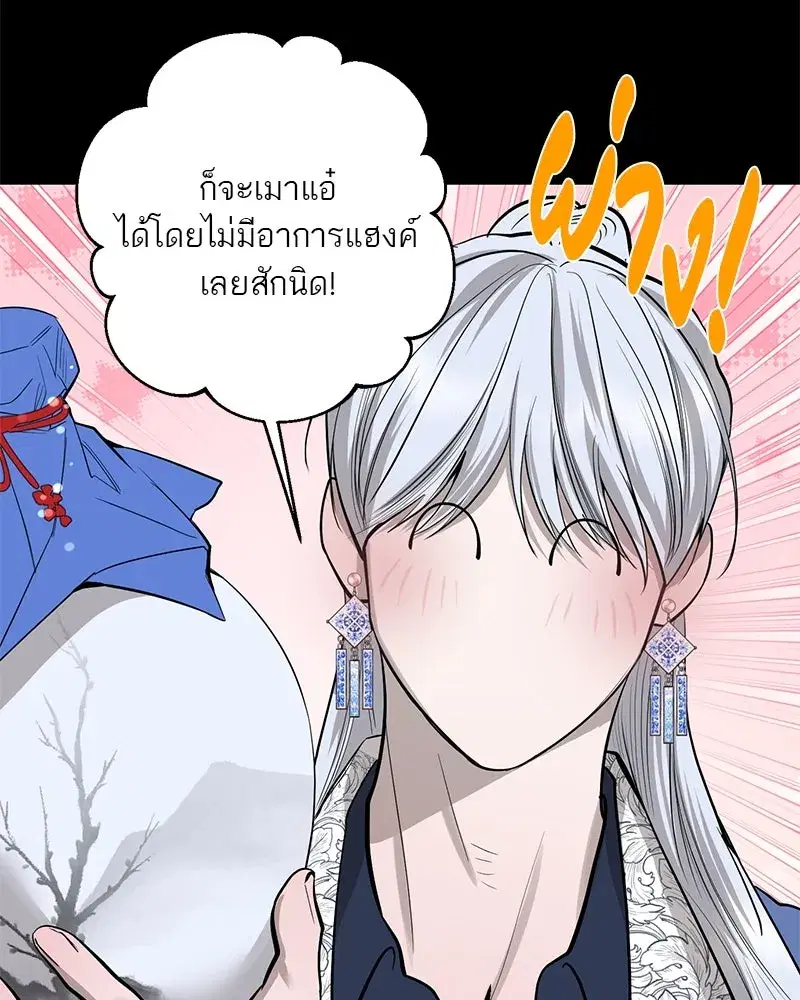 หน้า 14 จาก 119