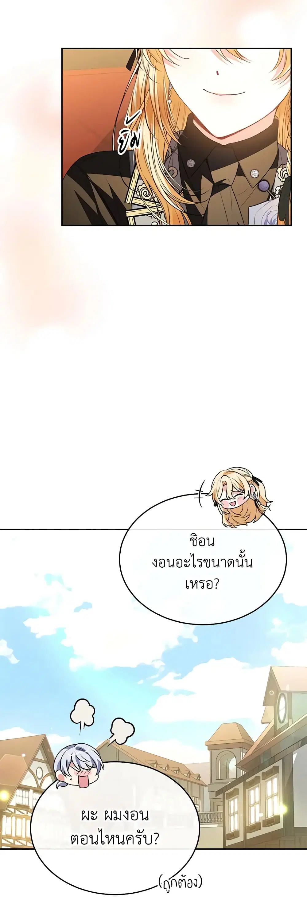 หน้า 35 จาก 47