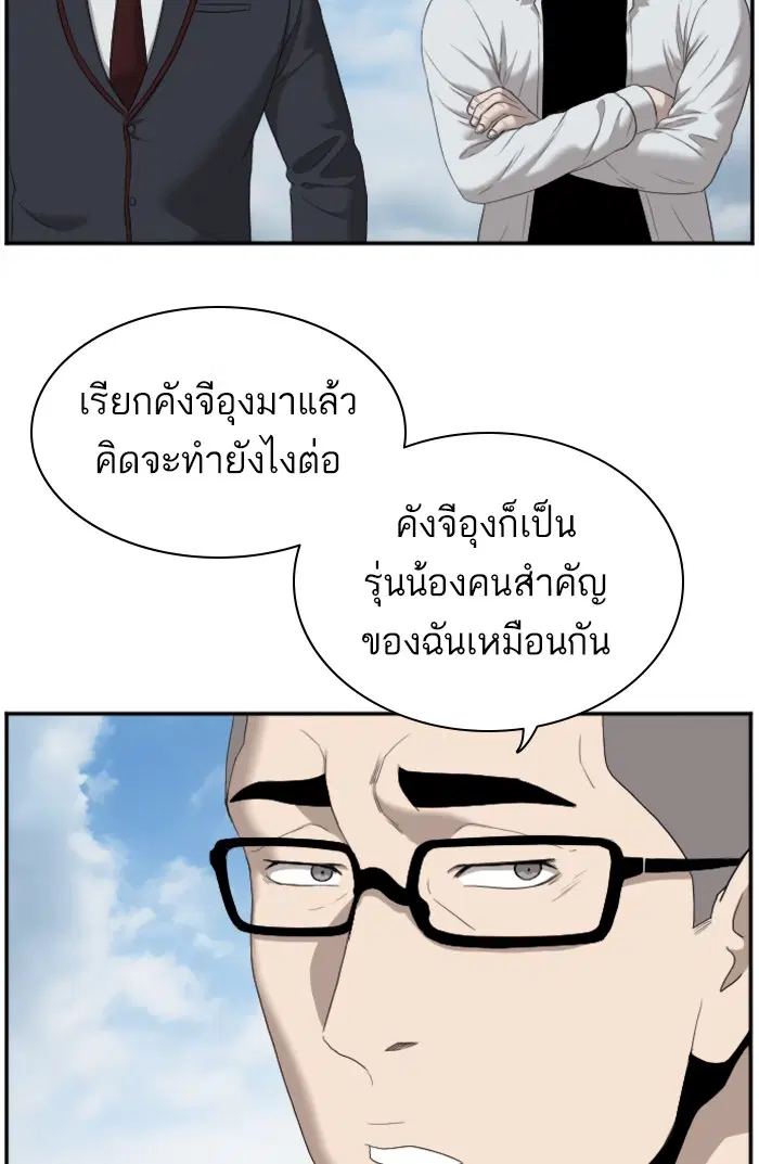 หน้า 54 จาก 124