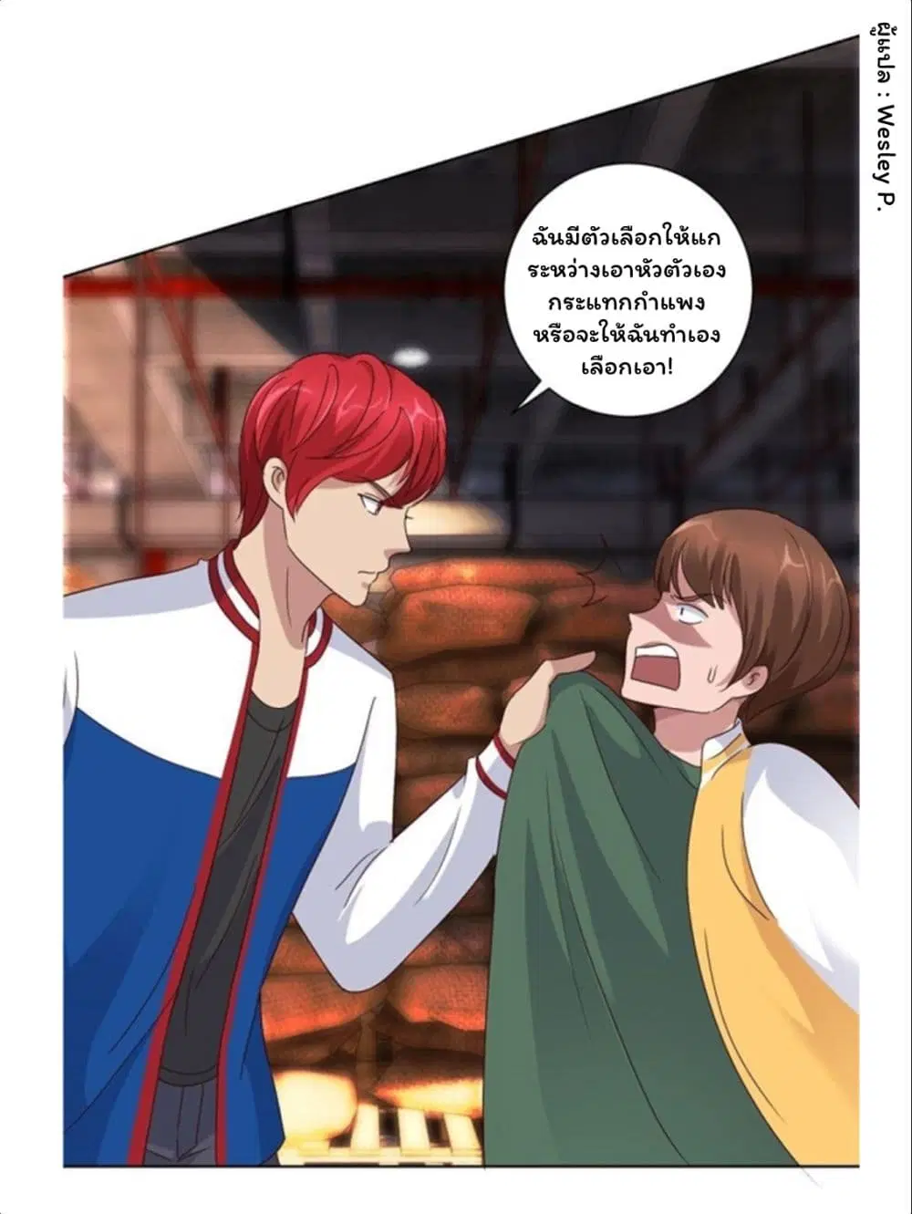 หน้า 3 จาก 32