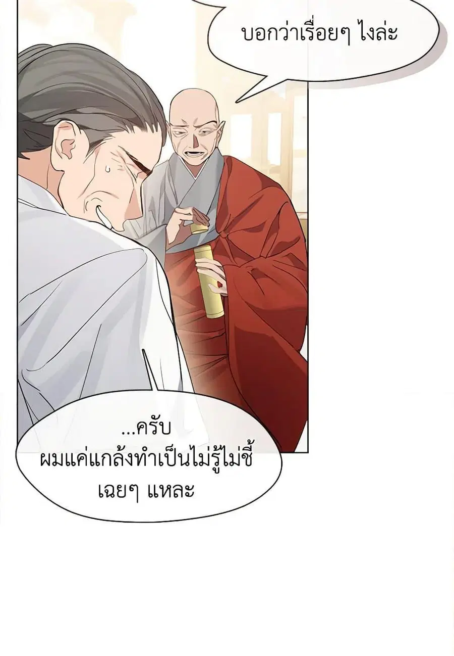 หน้า 91 จาก 101