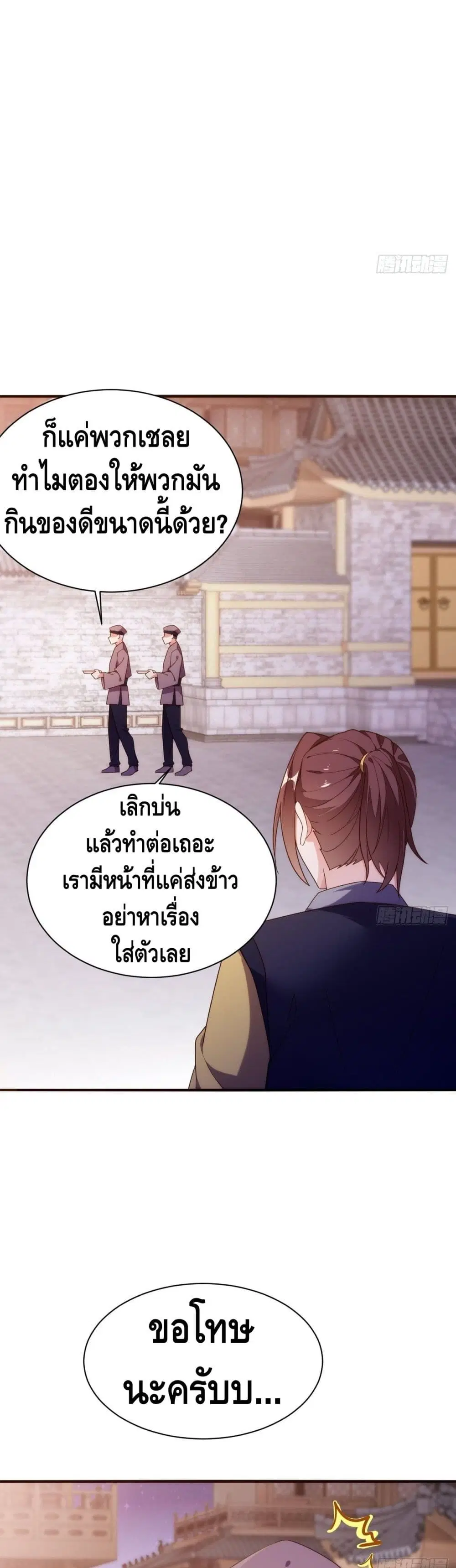 หน้า 15 จาก 17