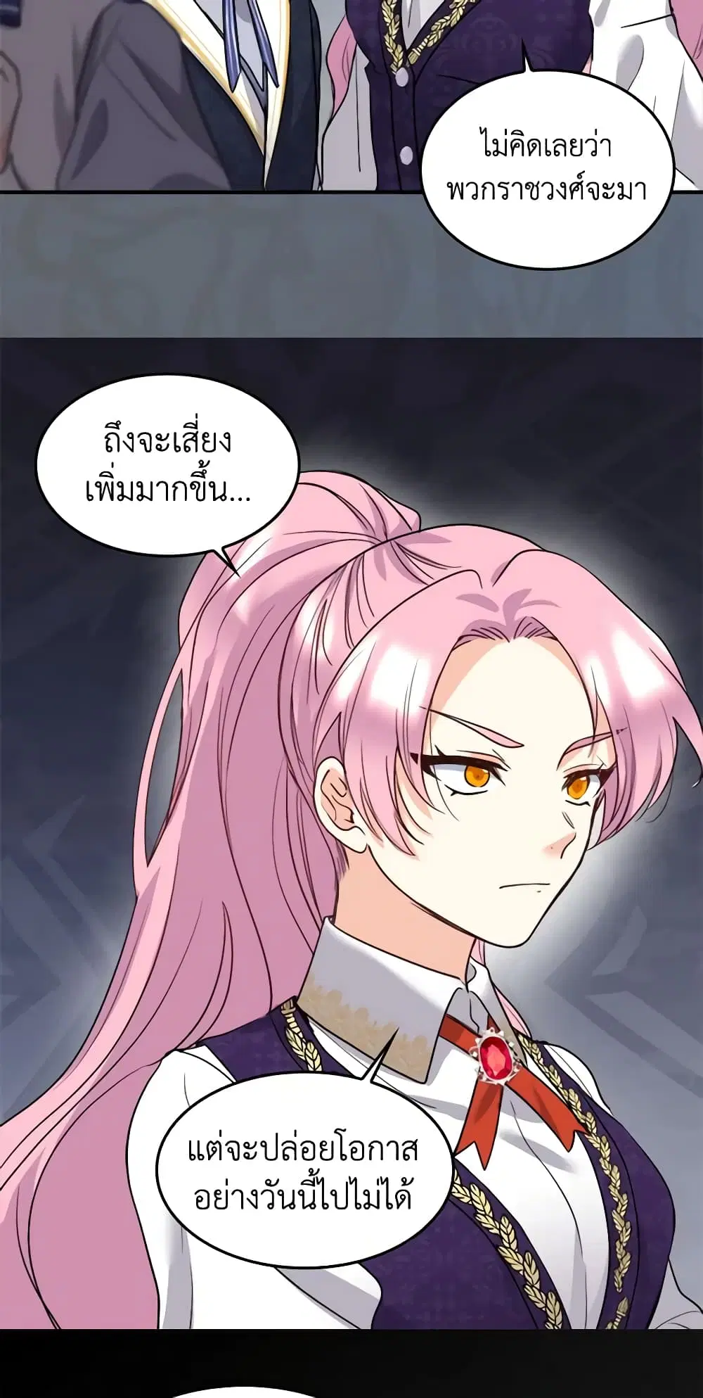 หน้า 27 จาก 35