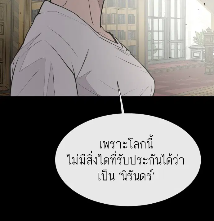 หน้า 95 จาก 123