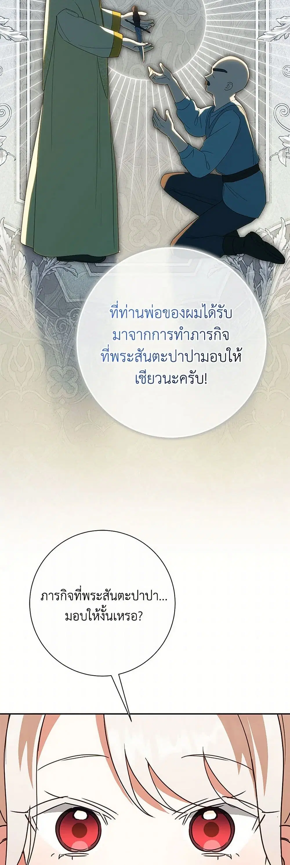 หน้า 25 จาก 34