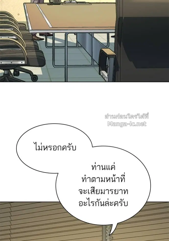 หน้า 75 จาก 134