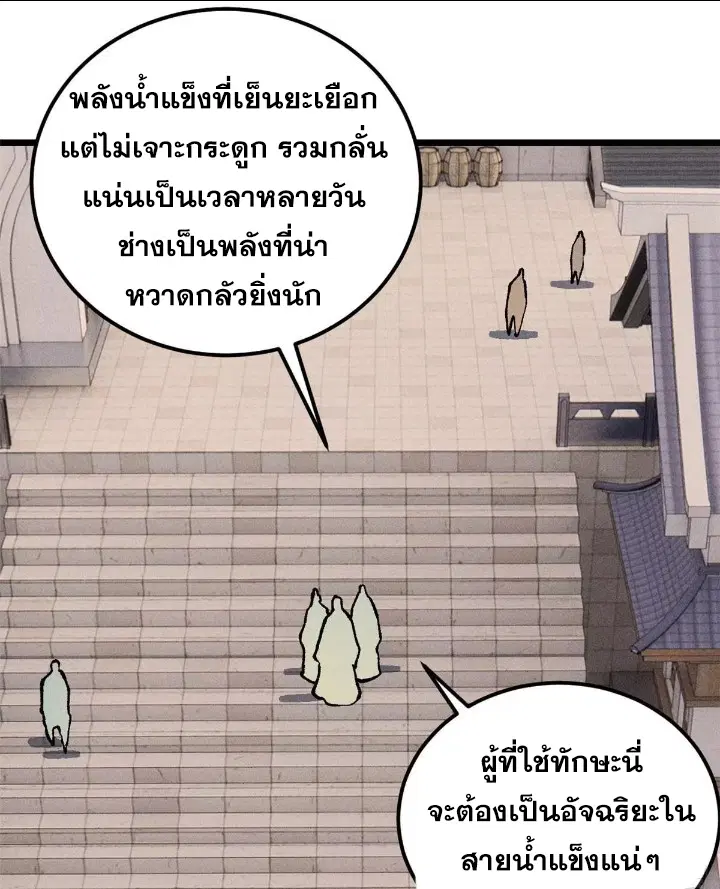 หน้า 5 จาก 78