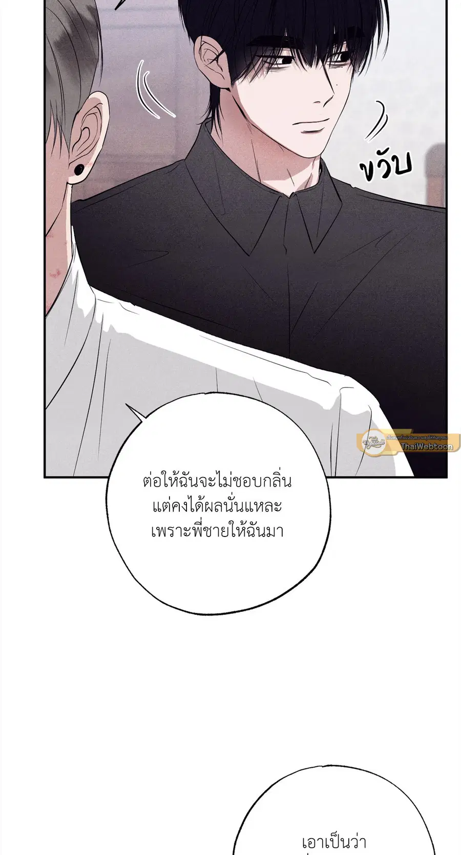 หน้า 61 จาก 89