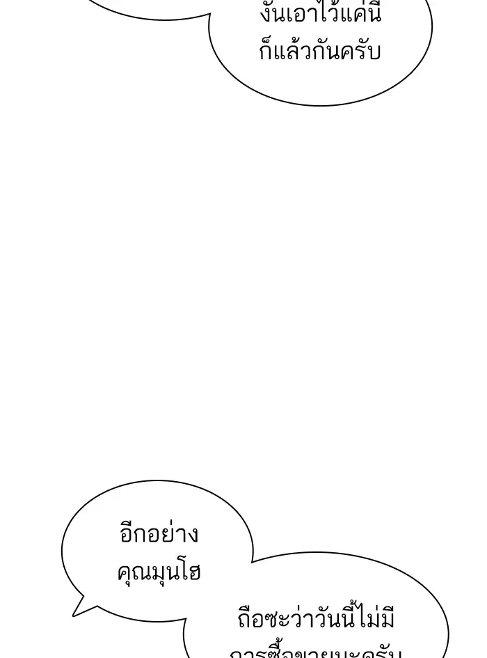 หน้า 21 จาก 174
