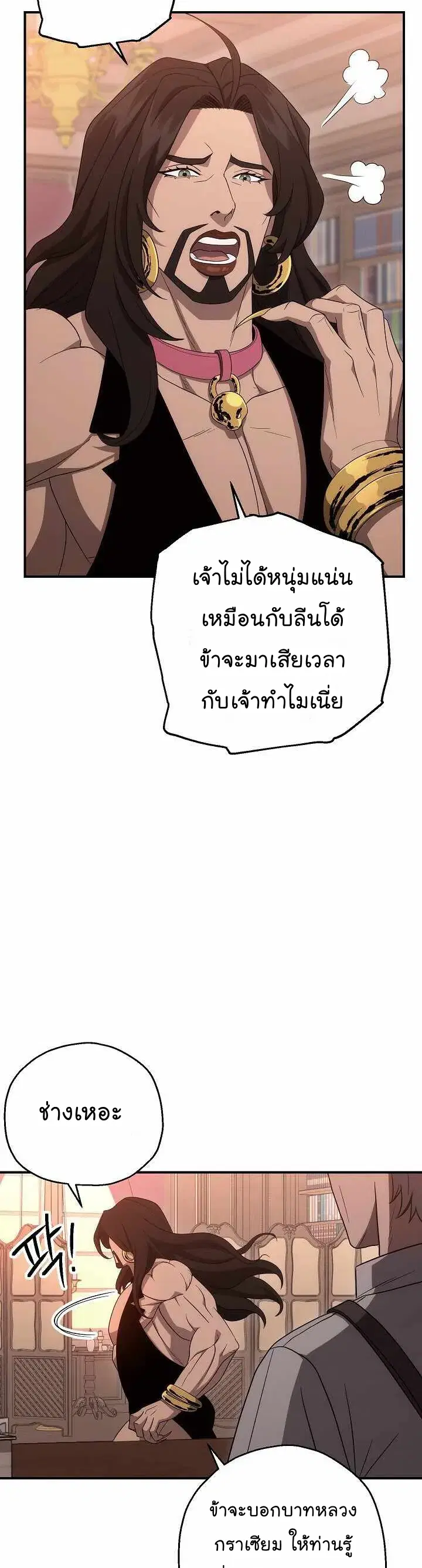 หน้า 32 จาก 46