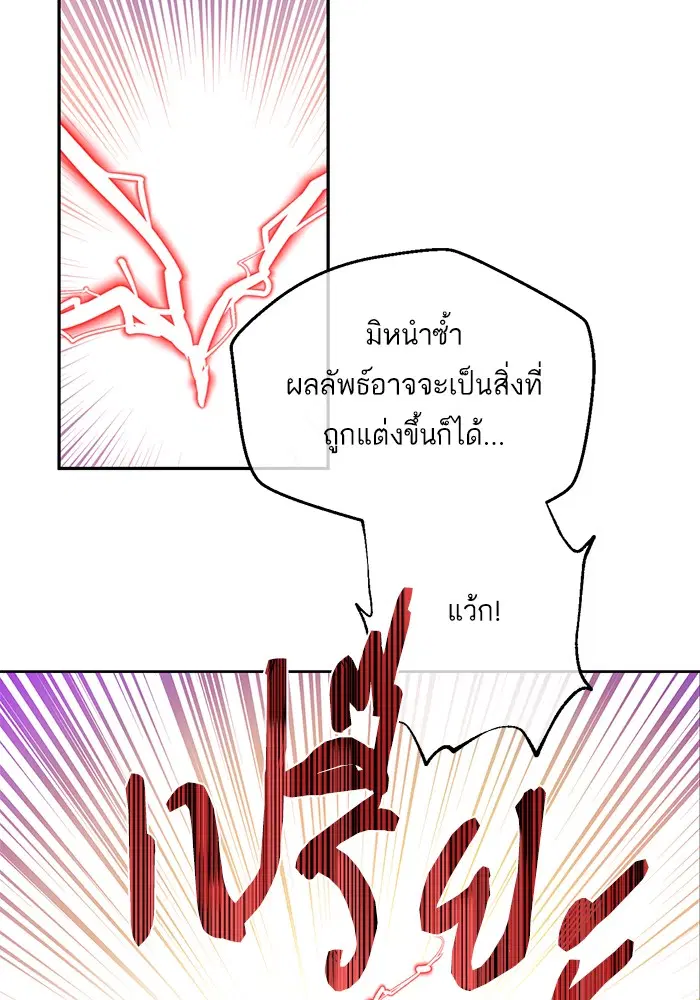 หน้า 37 จาก 90
