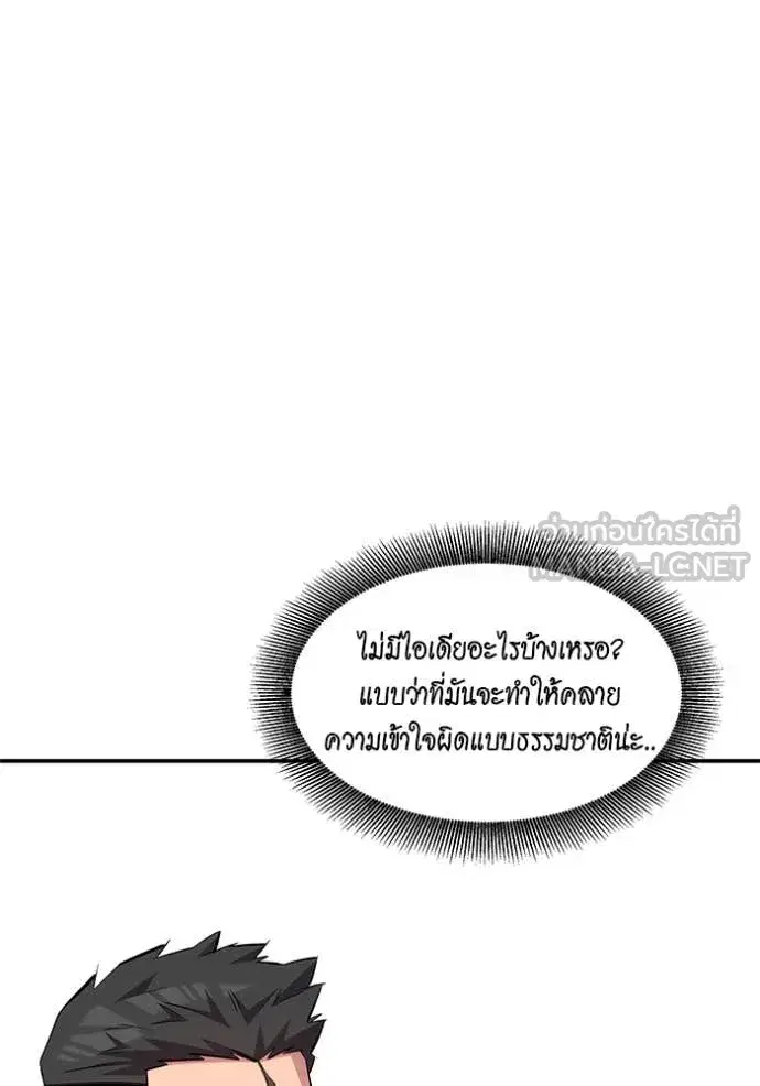 หน้า 135 จาก 142