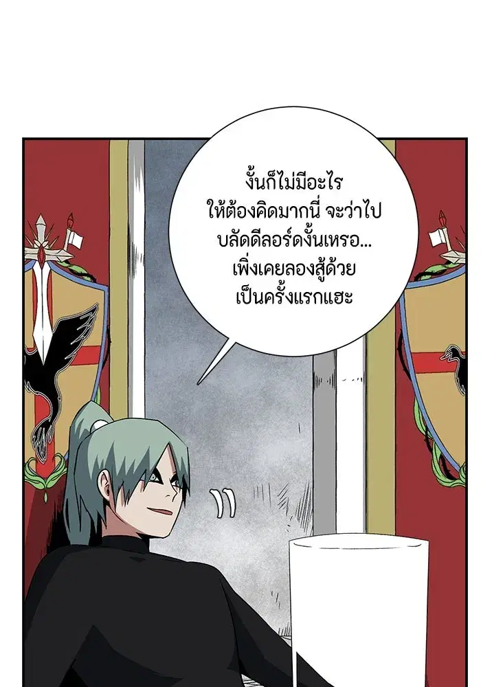 หน้า 73 จาก 115